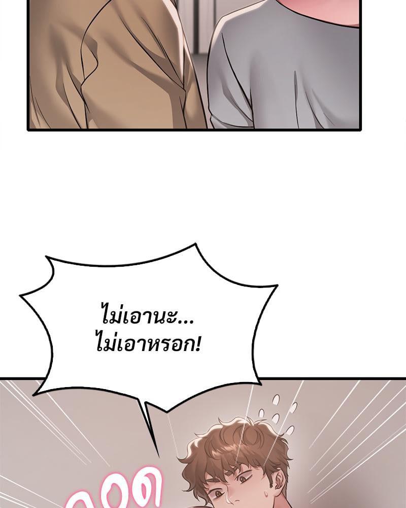 Doujin-Lc- อ่าน โดจิน มังฮวา เกาหลี ญี่ปุ่น จีน แปลไทย Drunk on You ตอนที่ 1 2 3 4 5 6 7 8 9 10 11 12 13 14 ฟรี ไม่มีโฆษณา อ่าน โดจิน Manhwa เกาหลี ญี่ปุ่น จีน เรามีครบ คัดมาให้เน้นๆ โดจิน 18+ รับประกันความฟินโดย  Doujin Lc