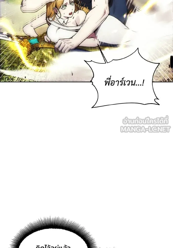 ศึกชิงบัลลังก์เทพเจ้ ตอนที่ 136 รูปที่ 93