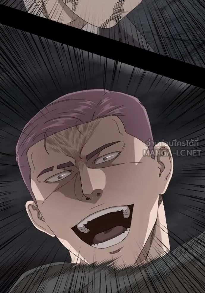 BAD GUY ตอนที่ 270 รูปที่ 120