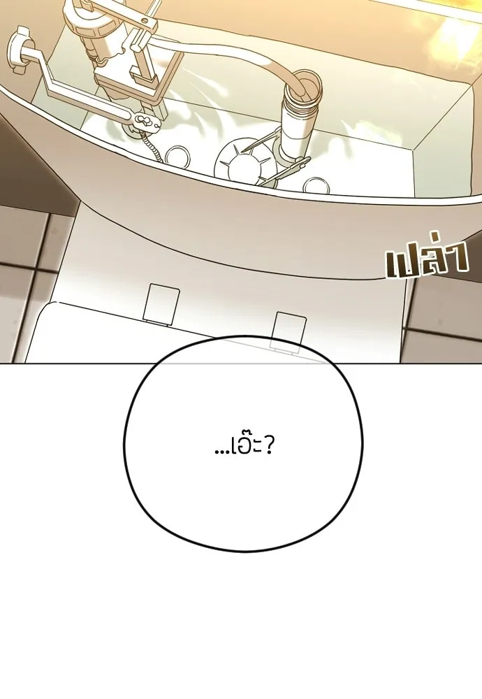 วิธีหนีตายจากนิยายโรคจิต ตอนที่ 98 รูปที่ 121