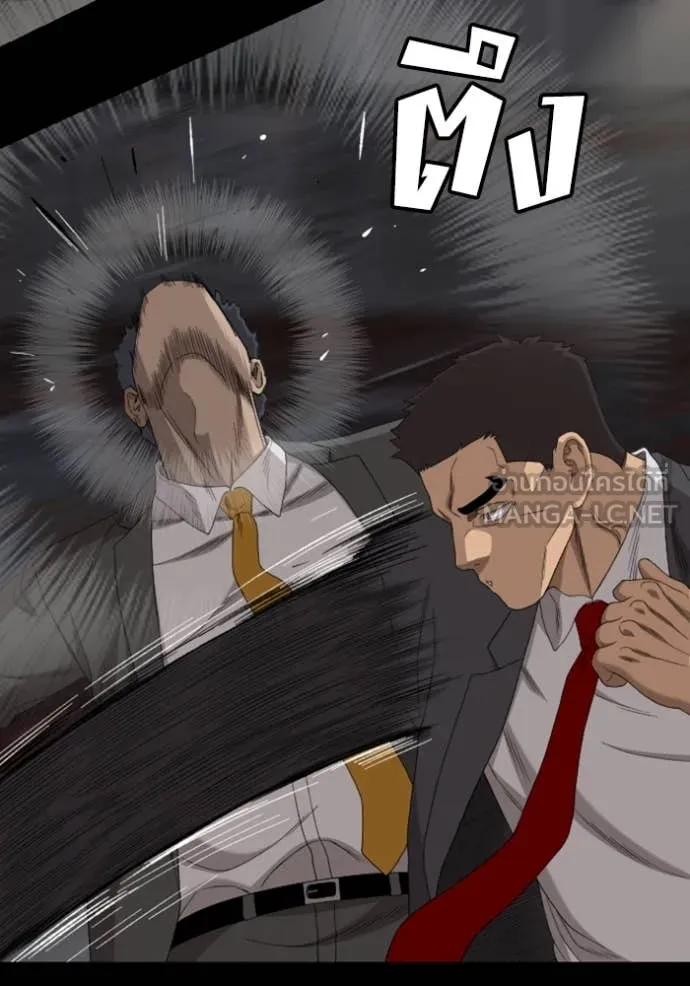 BAD GUY ตอนที่ 270 รูปที่ 15