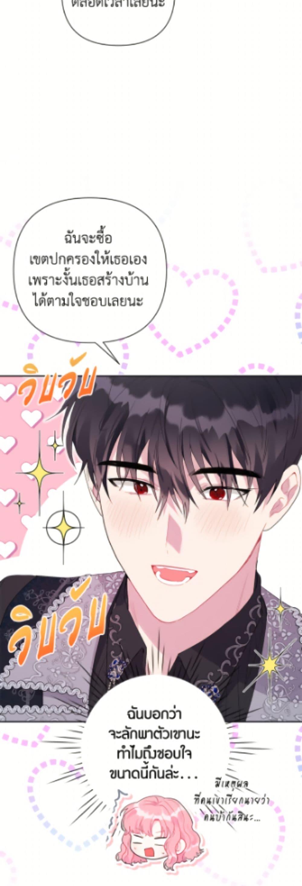 Manga-lc-com อ่านมังงะ อ่านการ์ตูน ออนไลน์ ฟรี The Archvillain’s Daughter-in-Law ตอนที่ 1 2 3 4 5 6 7 8 9 10 11 12 13 14 ฟรี ไม่มีโฆษณา Manga-lc - อ่าน มังงะ อ่าน การ์ตูน ออนไลน์ อ่านมังงะ ฟรี