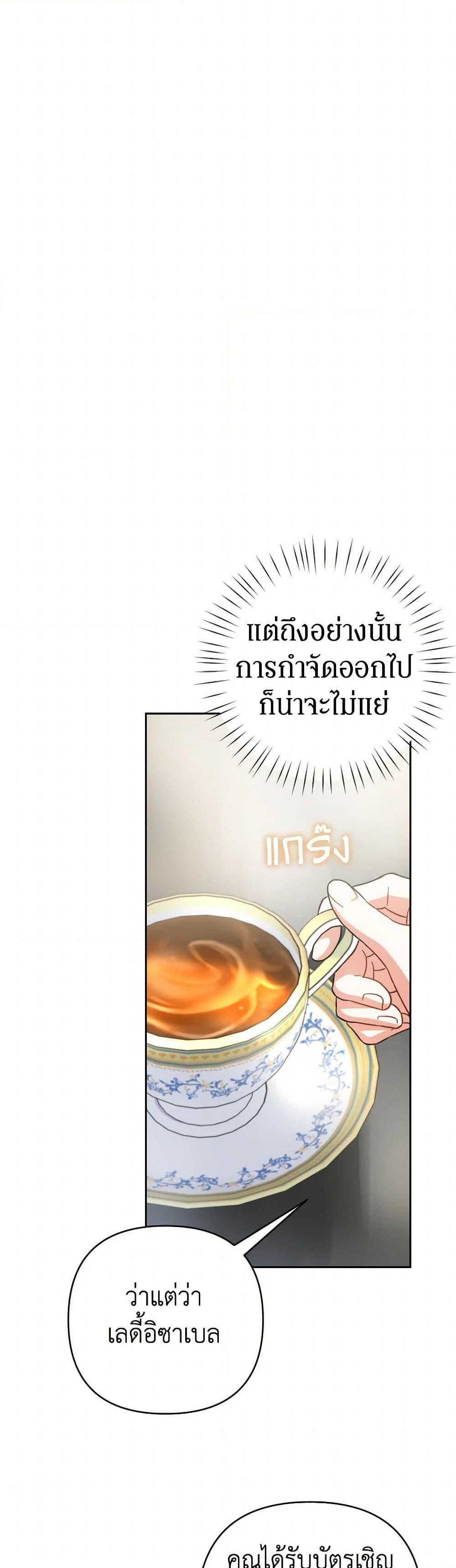Manga-lc-com อ่านมังงะ อ่านการ์ตูน ออนไลน์ ฟรี Prince, Why Are You Nice to Me ตอนที่ 1 2 3 4 5 6 7 8 9 10 11 12 13 14 ฟรี ไม่มีโฆษณา Manga-lc - อ่าน มังงะ อ่าน การ์ตูน ออนไลน์ อ่านมังงะ ฟรี