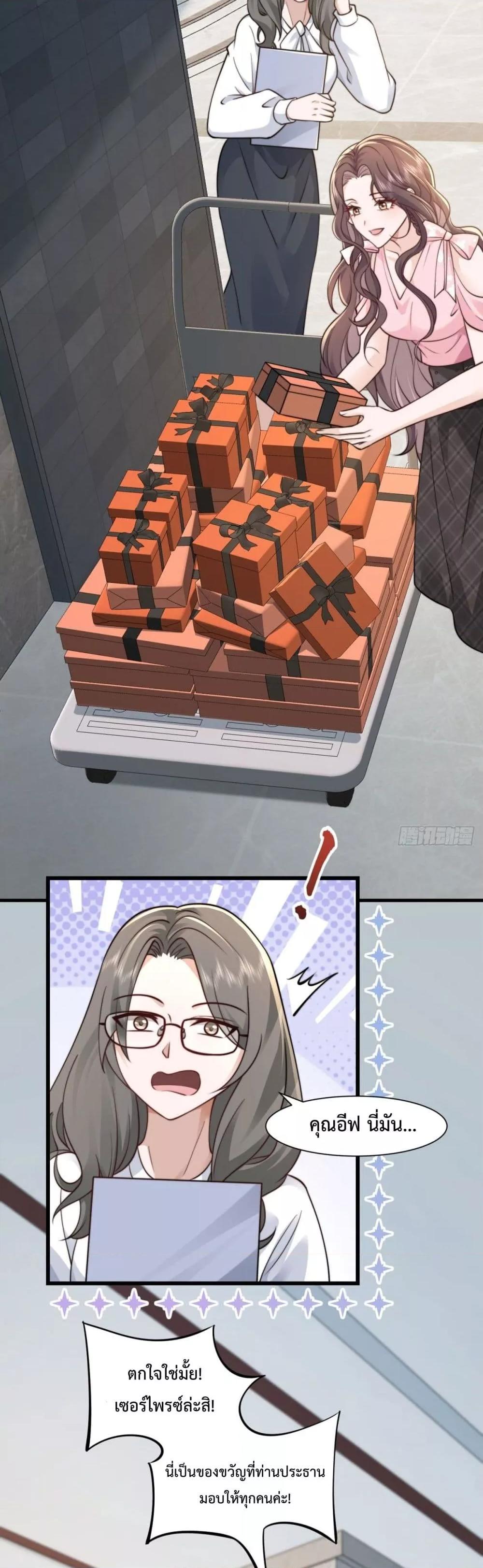 Manga-lc-com อ่านมังงะ อ่านการ์ตูน ออนไลน์ ฟรี BossyPresident ตอนที่ 1 2 3 4 5 6 7 8 9 10 11 12 13 14 ฟรี ไม่มีโฆษณา Manga-lc - อ่าน มังงะ อ่าน การ์ตูน ออนไลน์ อ่านมังงะ ฟรี