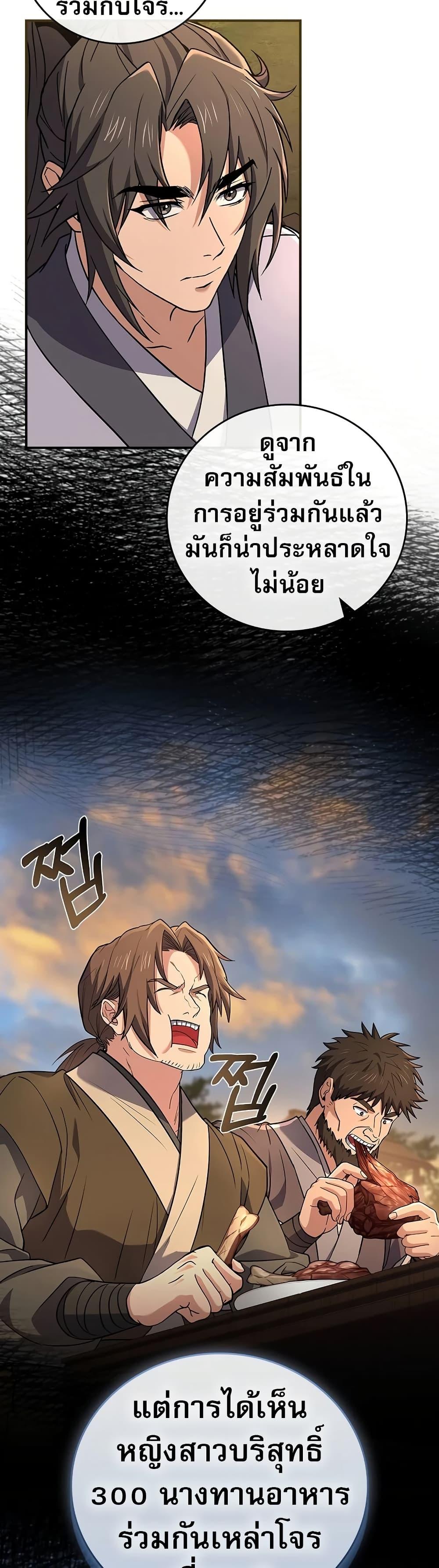 Manga-lc-com อ่านมังงะ อ่านการ์ตูน ออนไลน์ ฟรี Reincarnated Escort Warrior ตอนที่ 1 2 3 4 5 6 7 8 9 10 11 12 13 14 ฟรี ไม่มีโฆษณา Manga-lc - อ่าน มังงะ อ่าน การ์ตูน ออนไลน์ อ่านมังงะ ฟรี