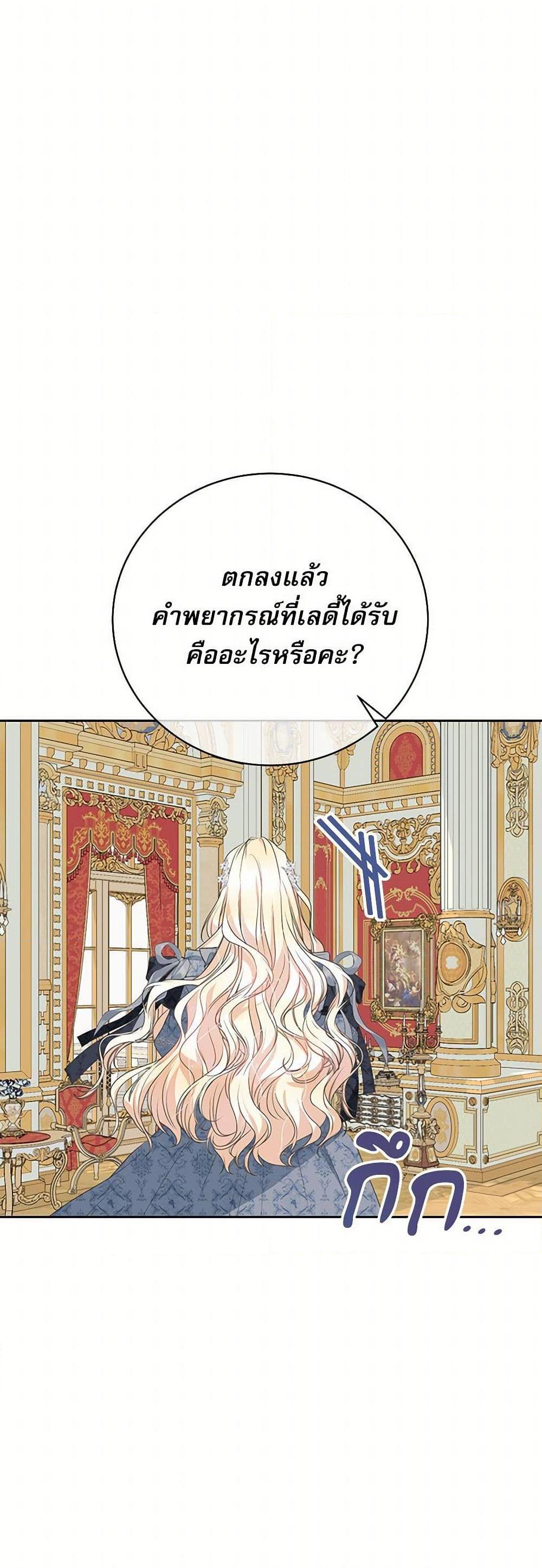 Manga-lc-com อ่านมังงะ อ่านการ์ตูน ออนไลน์ ฟรี Reborn as a Character That Never Existed ตอนที่ 1 2 3 4 5 6 7 8 9 10 11 12 13 14 ฟรี ไม่มีโฆษณา Manga-lc - อ่าน มังงะ อ่าน การ์ตูน ออนไลน์ อ่านมังงะ ฟรี