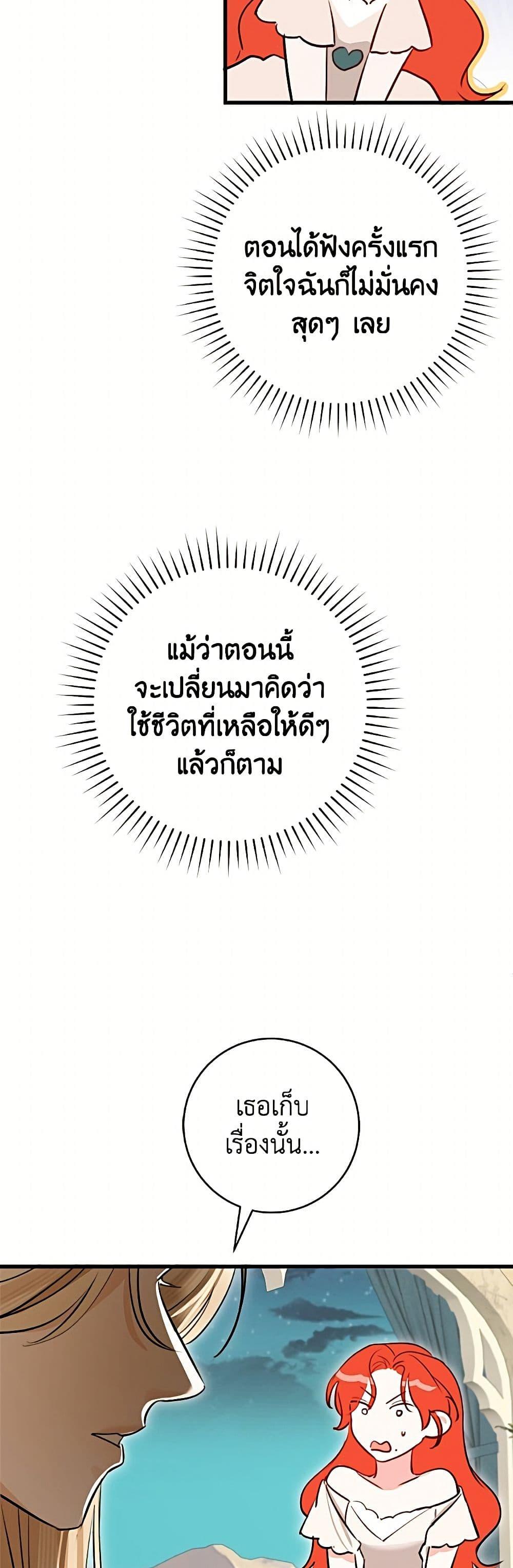 Manga-lc-com อ่านมังงะ อ่านการ์ตูน ออนไลน์ ฟรี The Archduke’s Gorgeous Wedding Was a Fraud ตอนที่ 1 2 3 4 5 6 7 8 9 10 11 12 13 14 ฟรี ไม่มีโฆษณา Manga-lc - อ่าน มังงะ อ่าน การ์ตูน ออนไลน์ อ่านมังงะ ฟรี