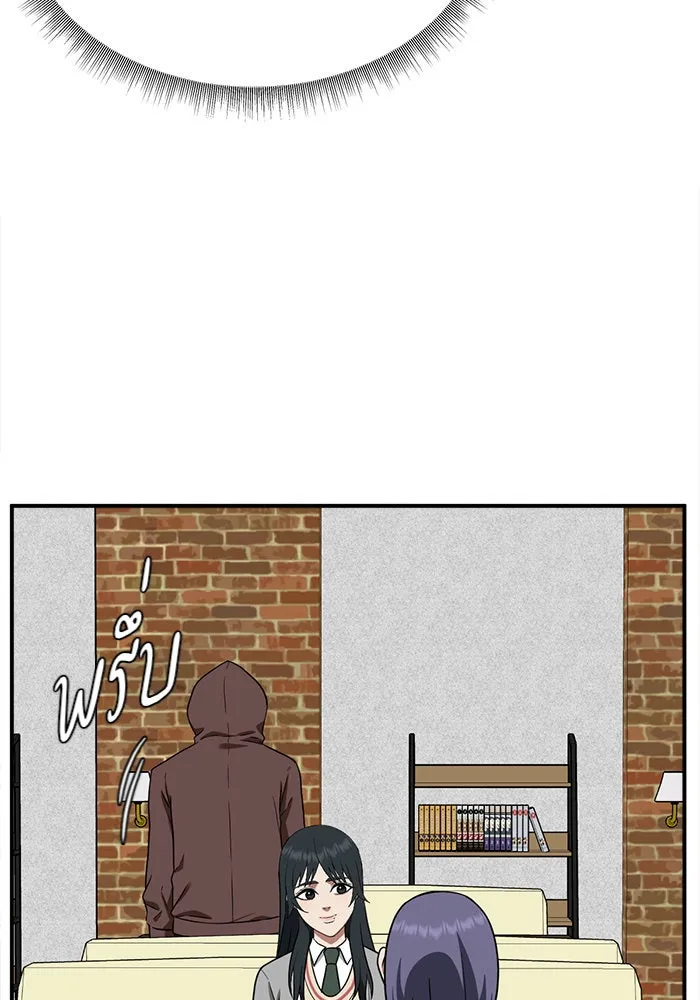 ช่วยเปลี่ยนฉันที ตอนที่ 109. ชูดูนา 8 รูปที่ 40