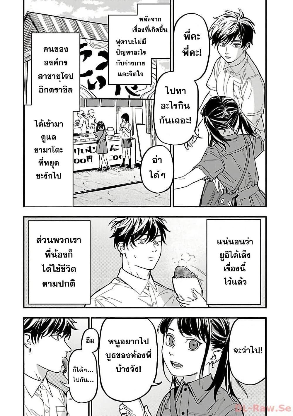 Manga-lc-com อ่านมังงะ อ่านการ์ตูน ออนไลน์ ฟรี A Middle-Aged Man Who Returns From Another World Goes ตอนที่ 1 2 3 4 5 6 7 8 9 10 11 12 13 14 ฟรี ไม่มีโฆษณา Manga-lc - อ่าน มังงะ อ่าน การ์ตูน ออนไลน์ อ่านมังงะ ฟรี