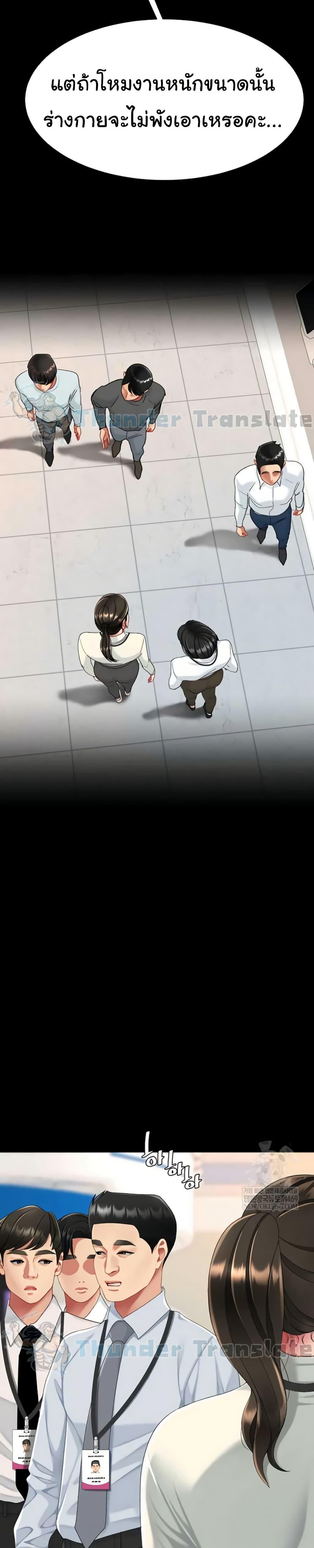 Doujin-Lc- อ่าน โดจิน มังฮวา เกาหลี ญี่ปุ่น จีน แปลไทย Go Ahead, Mom ตอนที่ 1 2 3 4 5 6 7 8 9 10 11 12 13 14 ฟรี ไม่มีโฆษณา อ่าน โดจิน Manhwa เกาหลี ญี่ปุ่น จีน เรามีครบ คัดมาให้เน้นๆ โดจิน 18+ รับประกันความฟินโดย  Doujin Lc