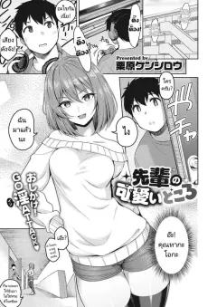 Doujin-Lc- อ่าน โดจิน มังฮวา เกาหลี ญี่ปุ่น จีน แปลไทย คุณครู เรามาฝึกกันมั้ยคะ (Bisho Oji) (Blue Archive) ตอนที่ 1 2 3 4 5 6 7 8 9 10 11 12 13 14 ฟรี ไม่มีโฆษณา อ่าน โดจิน Manhwa เกาหลี ญี่ปุ่น จีน เรามีครบ คัดมาให้เน้นๆ โดจิน 18+ รับประกันความฟินโดย  Doujin Lc