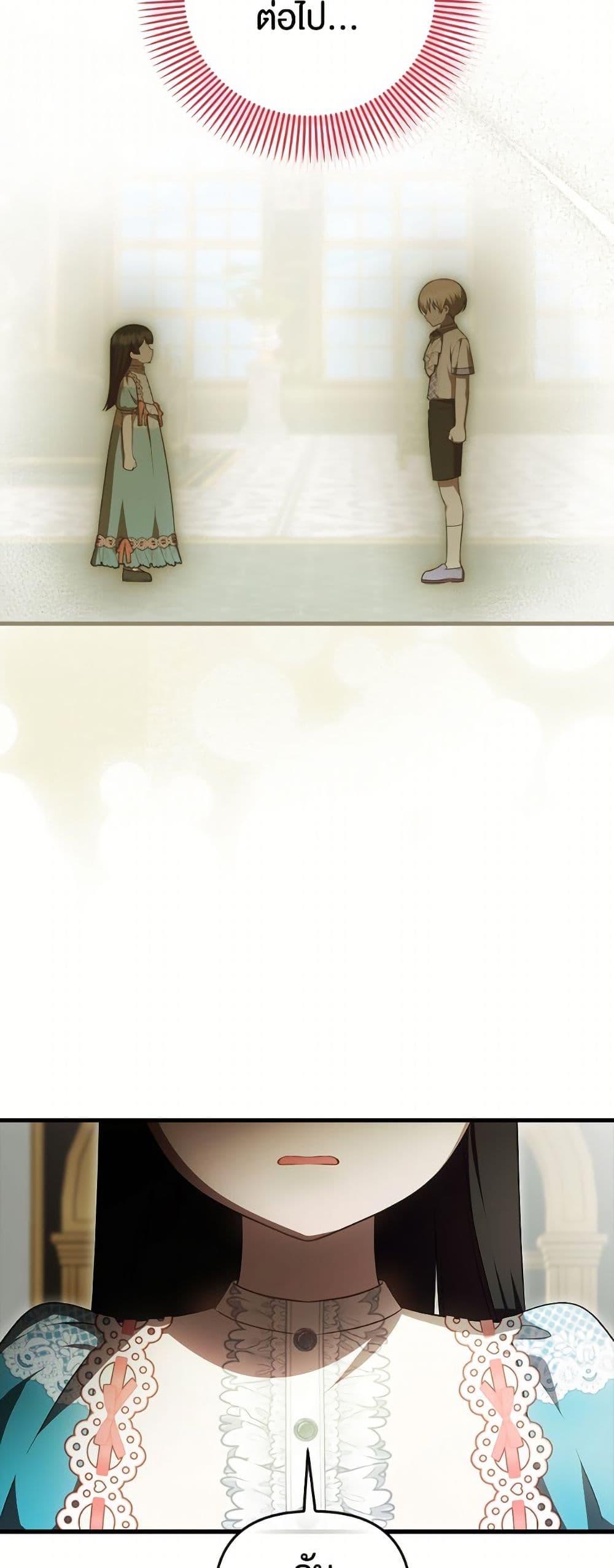 Manga-lc-com อ่านมังงะ อ่านการ์ตูน ออนไลน์ ฟรี It’s My First Time Being Loved ตอนที่ 1 2 3 4 5 6 7 8 9 10 11 12 13 14 ฟรี ไม่มีโฆษณา Manga-lc - อ่าน มังงะ อ่าน การ์ตูน ออนไลน์ อ่านมังงะ ฟรี