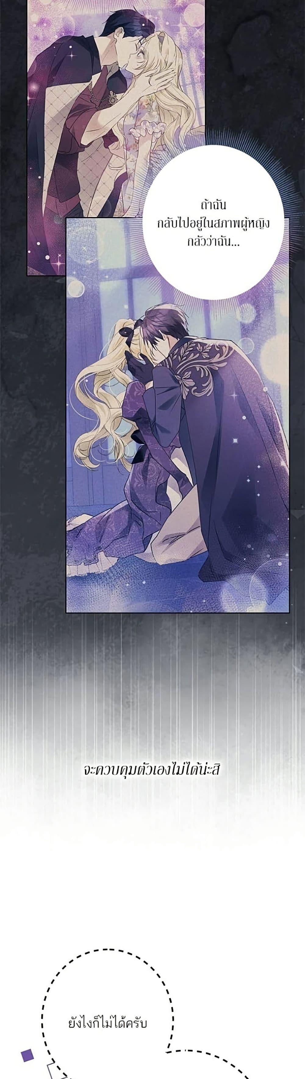Manga-lc-com อ่านมังงะ อ่านการ์ตูน ออนไลน์ ฟรี Became the Duke’s Male Servant ตอนที่ 1 2 3 4 5 6 7 8 9 10 11 12 13 14 ฟรี ไม่มีโฆษณา Manga-lc - อ่าน มังงะ อ่าน การ์ตูน ออนไลน์ อ่านมังงะ ฟรี