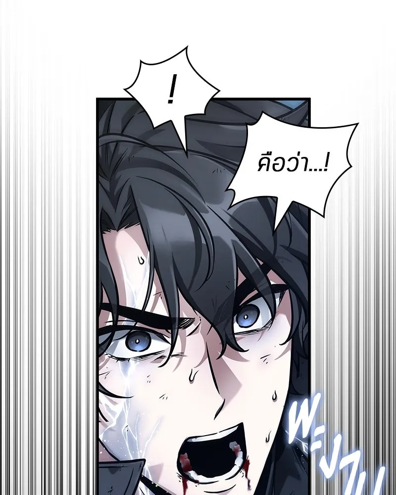 Omniscient Reader อ่านชะตาวันสิ้นโลก ตอนที่ 42 อาสโมเดียส (6) รูปที่ 73