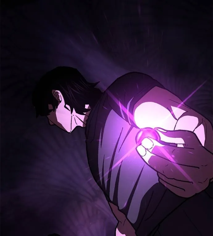 นักสู้ไร้น้ำยา ตอนที่ 28 รูปที่ 239