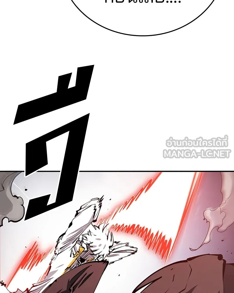 Player ตอนที่ 97 รูปที่ 90