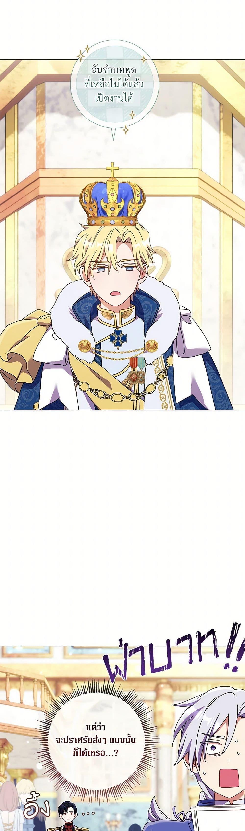 Manga-lc-com อ่านมังงะ อ่านการ์ตูน ออนไลน์ ฟรี Divorcing the Emperor ตอนที่ 1 2 3 4 5 6 7 8 9 10 11 12 13 14 ฟรี ไม่มีโฆษณา Manga-lc - อ่าน มังงะ อ่าน การ์ตูน ออนไลน์ อ่านมังงะ ฟรี