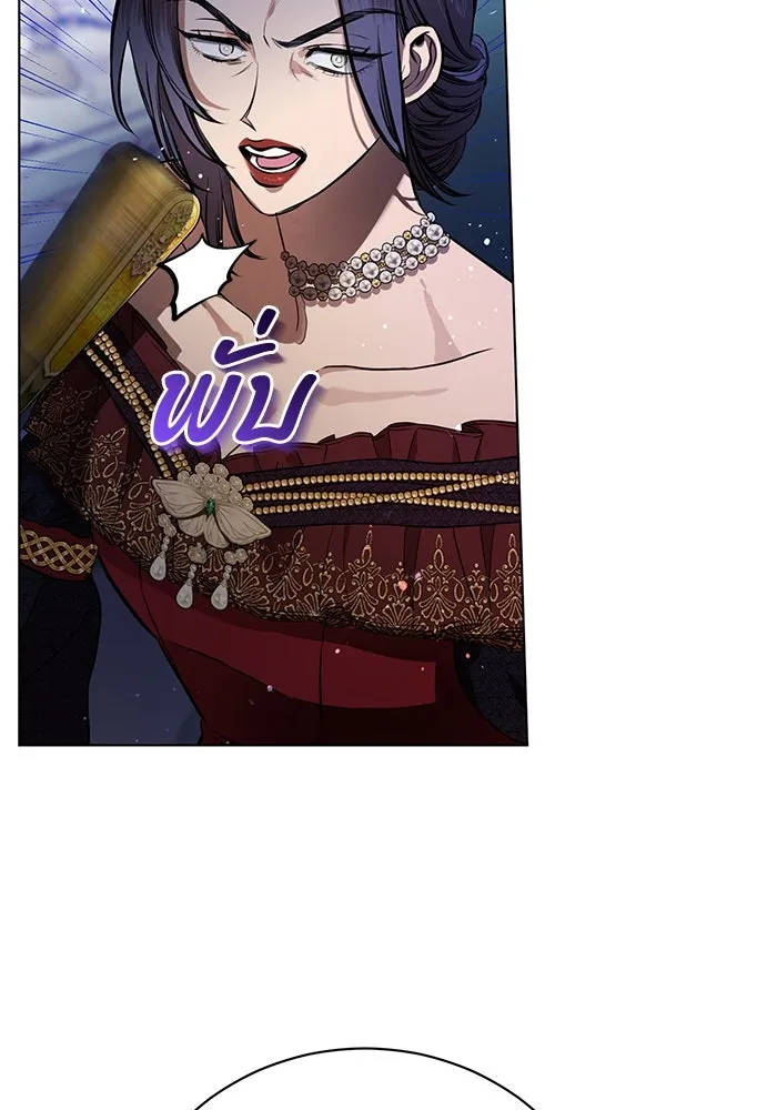 แด่ชู้รักของสามี ตอนที่ 2 รูปที่ 62