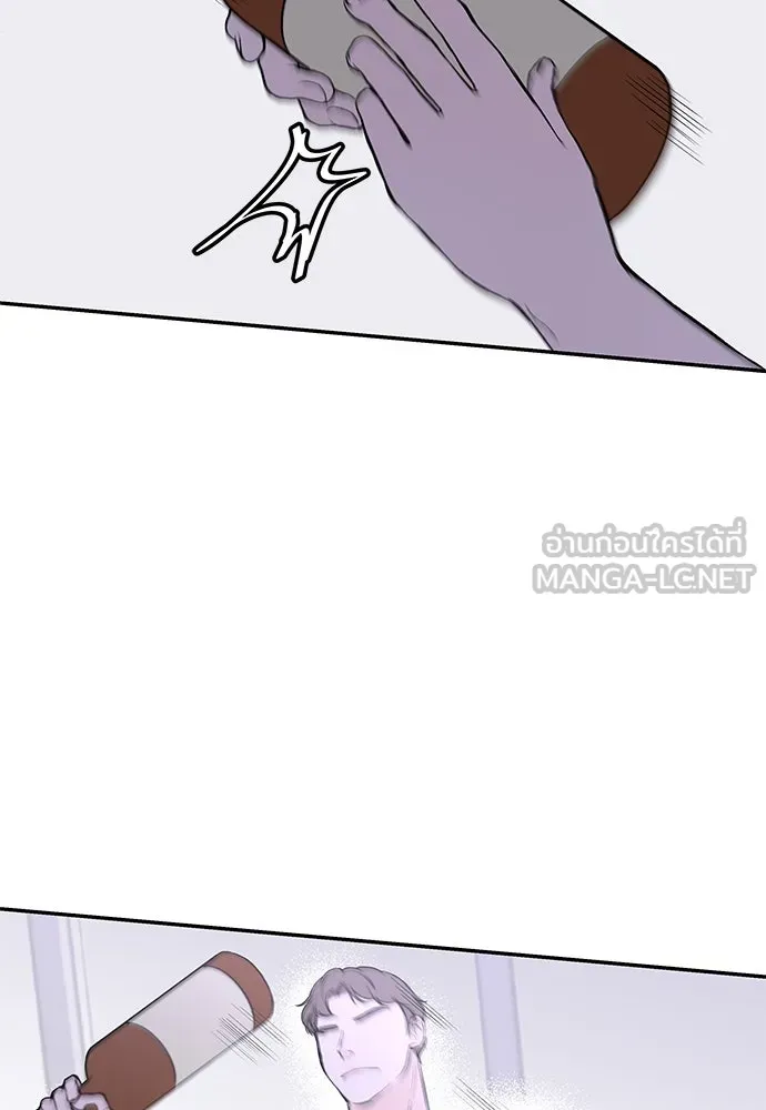 ถ่านไฟเราไม่เก่าเลย ตอนที่ 37 รูปที่ 6