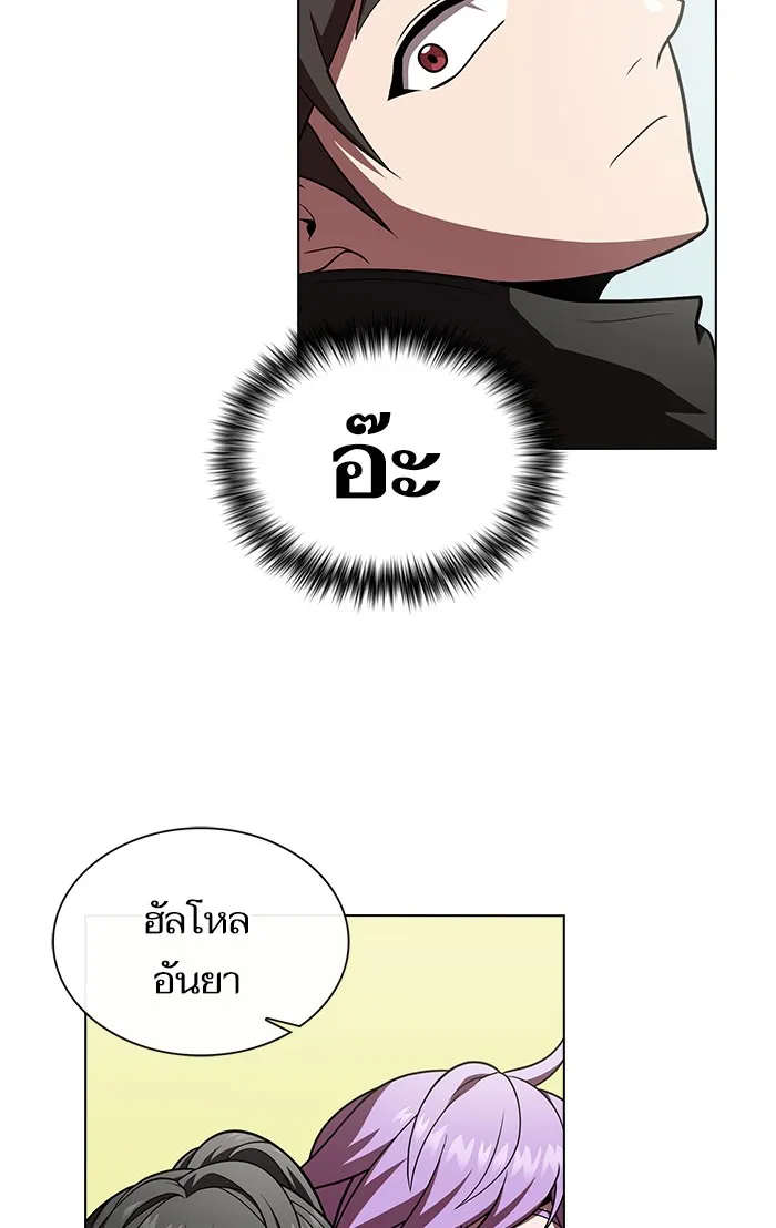 ผู้เล่นขั้นเทพแห่งหอคอยฝึกสอน ตอนที่ 93 รูปที่ 68