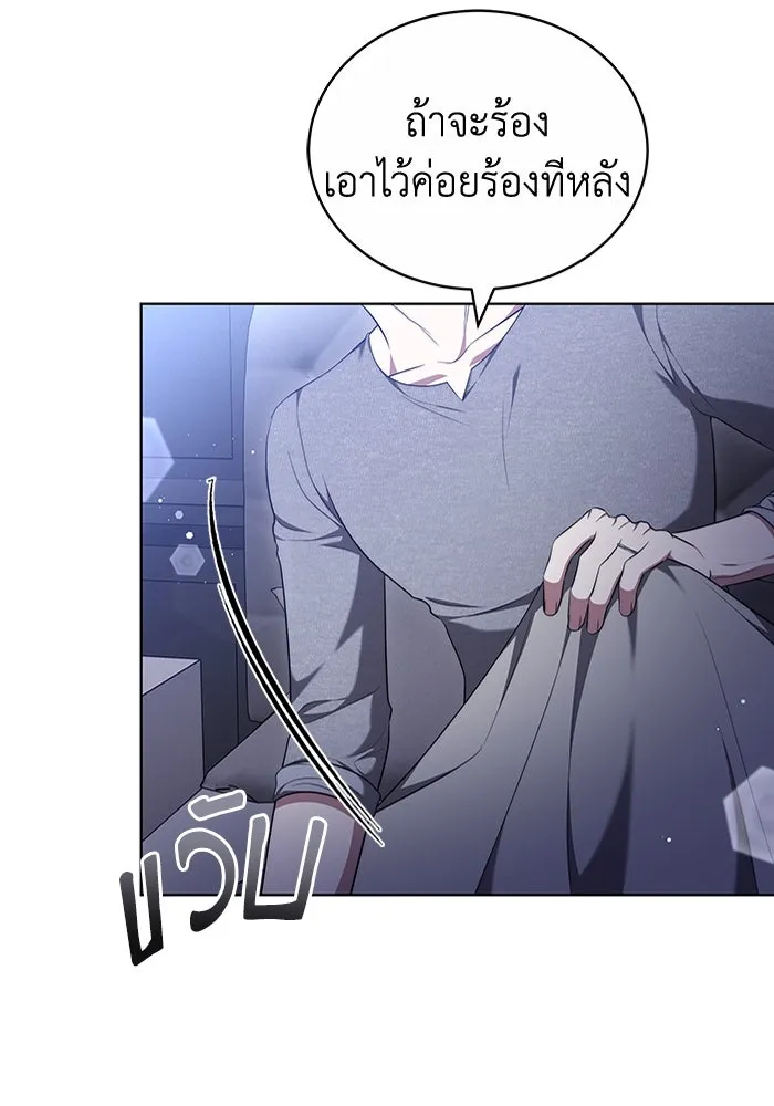 ละลายรักให้ล้นใจ ตอนที่ 57 รูปที่ 62