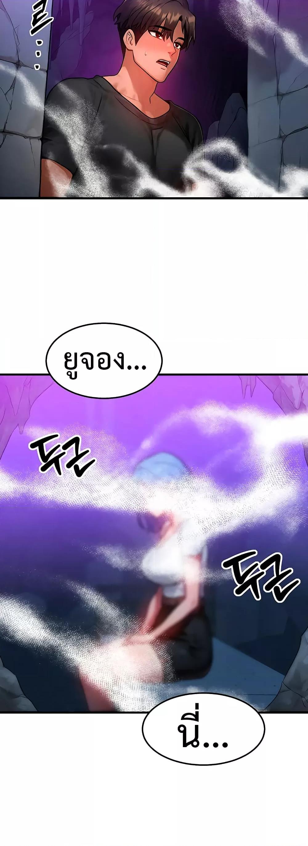 Doujin-Lc- อ่าน โดจิน มังฮวา เกาหลี ญี่ปุ่น จีน แปลไทย My Body Got Switched ตอนที่ 1 2 3 4 5 6 7 8 9 10 11 12 13 14 ฟรี ไม่มีโฆษณา อ่าน โดจิน Manhwa เกาหลี ญี่ปุ่น จีน เรามีครบ คัดมาให้เน้นๆ โดจิน 18+ รับประกันความฟินโดย  Doujin Lc