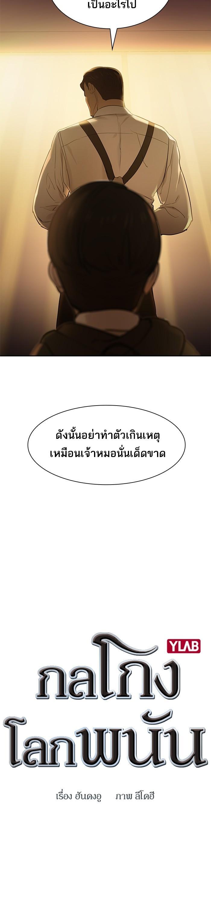 Manga-lc-com อ่านมังงะ อ่านการ์ตูน ออนไลน์ ฟรี The World Is Money and Power กลโกงโลกพนัน ตอนที่ 1 2 3 4 5 6 7 8 9 10 11 12 13 14 ฟรี ไม่มีโฆษณา Manga-lc - อ่าน มังงะ อ่าน การ์ตูน ออนไลน์ อ่านมังงะ ฟรี