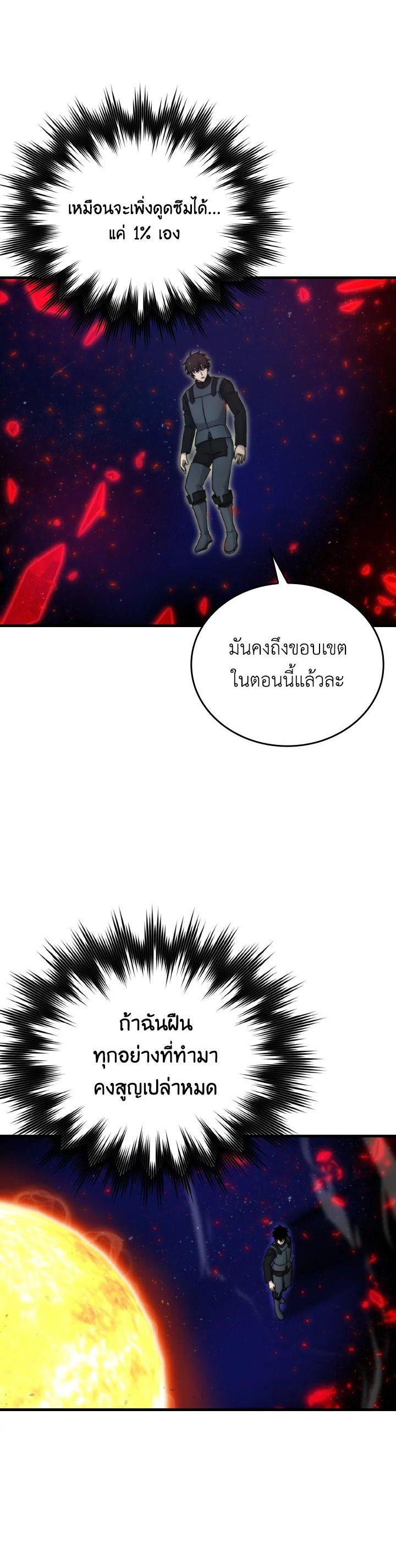 Manga-lc-com อ่านมังงะ อ่านการ์ตูน ออนไลน์ ฟรี The Demon King Levels Up ตอนที่ 1 2 3 4 5 6 7 8 9 10 11 12 13 14 ฟรี ไม่มีโฆษณา Manga-lc - อ่าน มังงะ อ่าน การ์ตูน ออนไลน์ อ่านมังงะ ฟรี