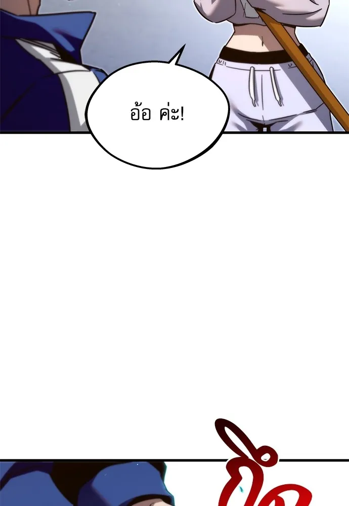 ชำแหละอะคาเดมีด้วยมีดแล่ปลา ตอนที่ 9 ออดิทอเร ดา ซิซิลเลีย (1) รูปที่ 103