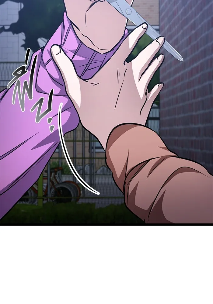 ราชินีนักบู๊ ตอนที่ 24 รูปที่ 140