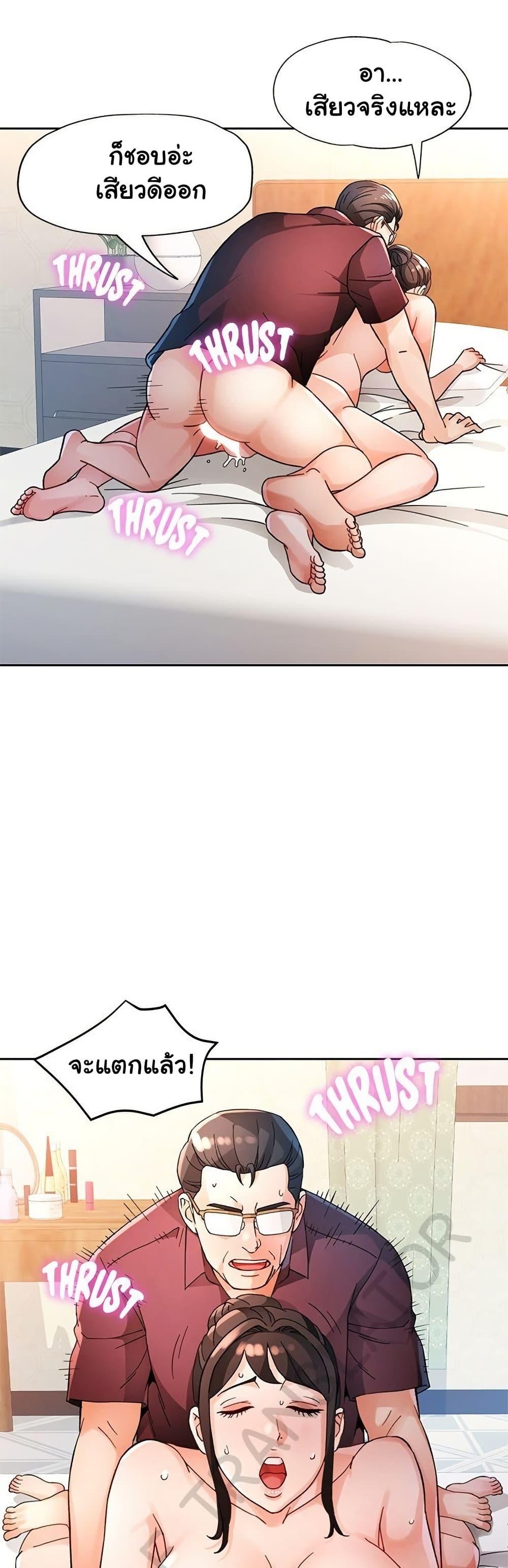 Doujin-Lc- อ่าน โดจิน มังฮวา เกาหลี ญี่ปุ่น จีน แปลไทย Wait, I’m a Married Woman! ตอนที่ 1 2 3 4 5 6 7 8 9 10 11 12 13 14 ฟรี ไม่มีโฆษณา อ่าน โดจิน Manhwa เกาหลี ญี่ปุ่น จีน เรามีครบ คัดมาให้เน้นๆ โดจิน 18+ รับประกันความฟินโดย  Doujin Lc