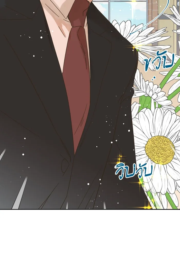 ฉันมันร้าย หรือเพราะโลกไม่น่ารัก ตอนที่ 89 รูปที่ 31