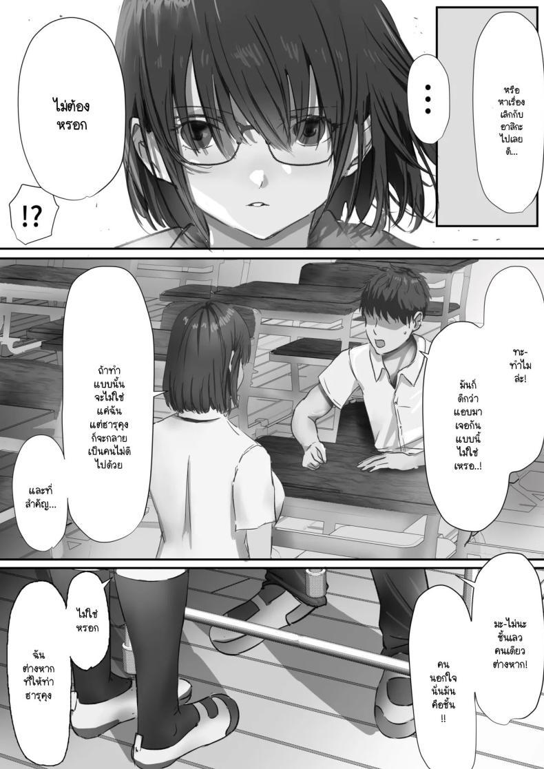 Doujin-Lc- อ่าน โดจิน มังฮวา เกาหลี ญี่ปุ่น จีน แปลไทย ภายนอกที่ดูเงียบๆ [Yuuki Hiro] Group no Sumikko ni Iru Otonashii Ko ตอนที่ 1 2 3 4 5 6 7 8 9 10 11 12 13 14 ฟรี ไม่มีโฆษณา อ่าน โดจิน Manhwa เกาหลี ญี่ปุ่น จีน เรามีครบ คัดมาให้เน้นๆ โดจิน 18+ รับประกันความฟินโดย  Doujin Lc