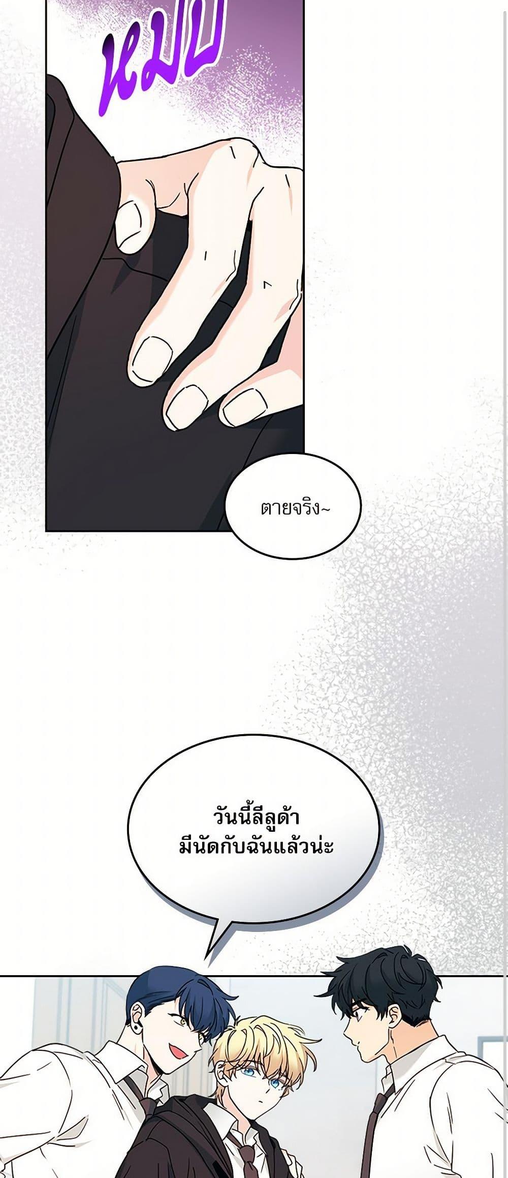 Manga-lc-com อ่านมังงะ อ่านการ์ตูน ออนไลน์ ฟรี My Life as an Internet Novel ตอนที่ 1 2 3 4 5 6 7 8 9 10 11 12 13 14 ฟรี ไม่มีโฆษณา Manga-lc - อ่าน มังงะ อ่าน การ์ตูน ออนไลน์ อ่านมังงะ ฟรี