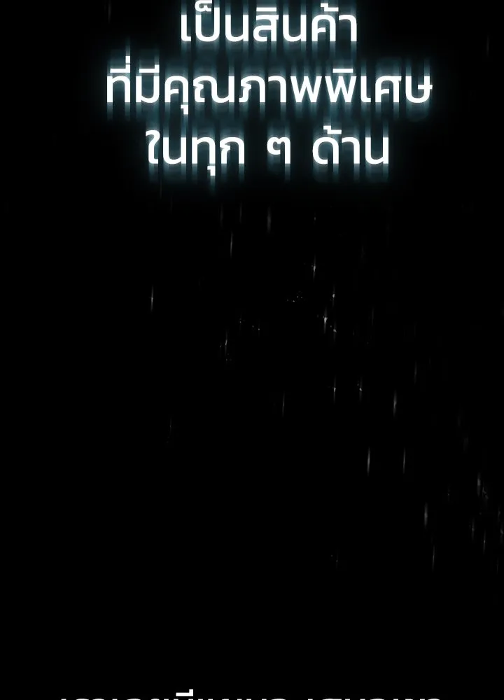 กฎเหล็กบ้านสายลับ ตอนที่ 2 รูปที่ 7