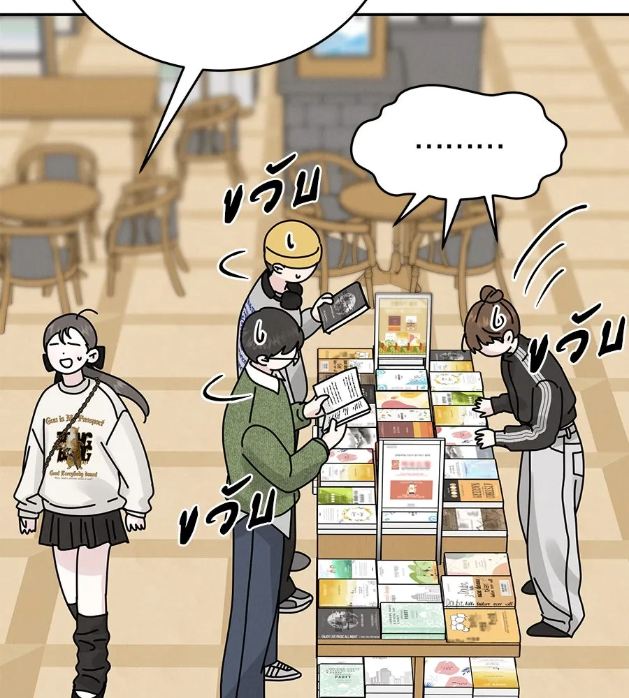 รักหลอกหยอกแฟนเก่า ตอนที่ 16 รูปที่ 65