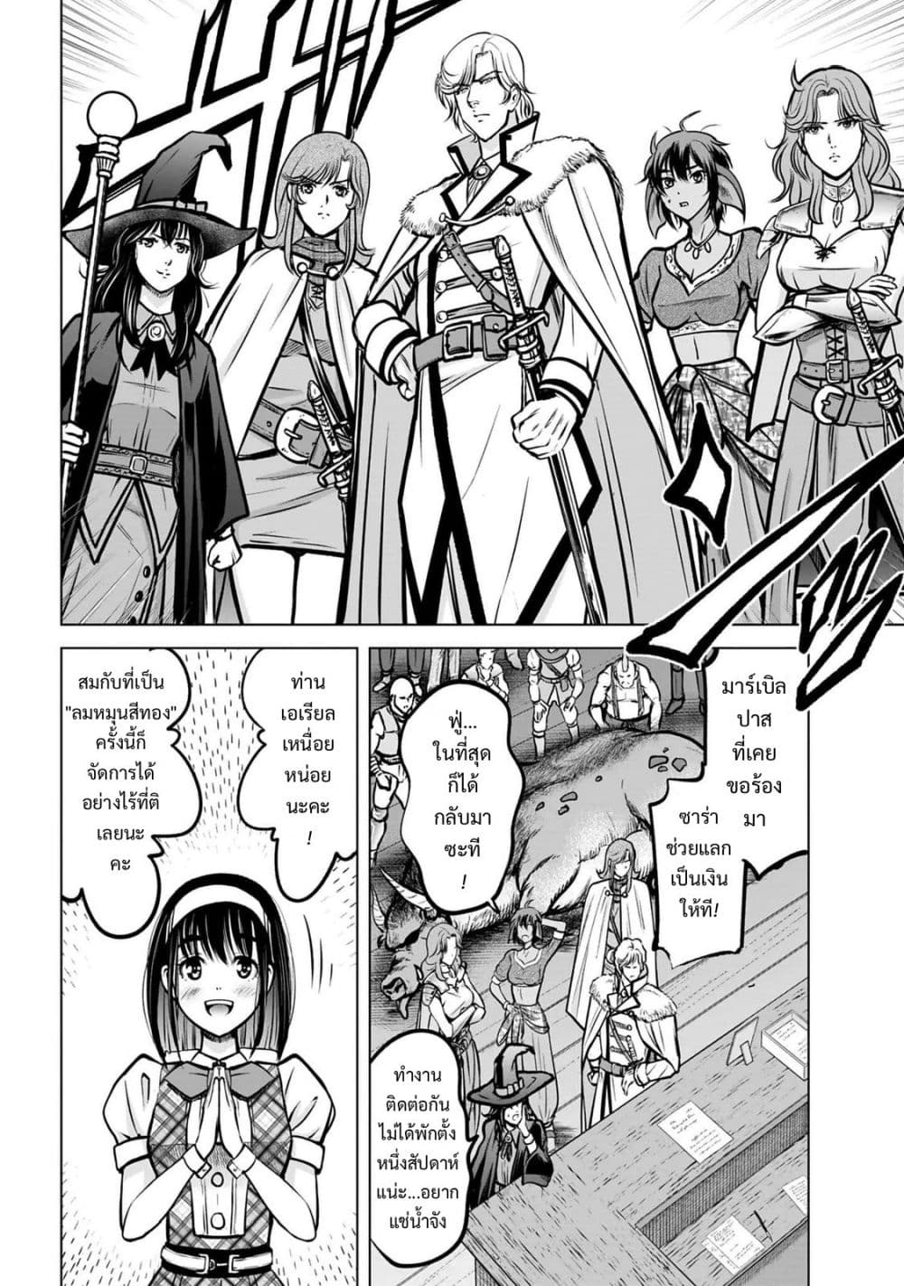 Manga-lc-com อ่านมังงะ อ่านการ์ตูน ออนไลน์ ฟรี Kikai Shikake no Senmetsu Shoujo ตอนที่ 1 2 3 4 5 6 7 8 9 10 11 12 13 14 ฟรี ไม่มีโฆษณา Manga-lc - อ่าน มังงะ อ่าน การ์ตูน ออนไลน์ อ่านมังงะ ฟรี