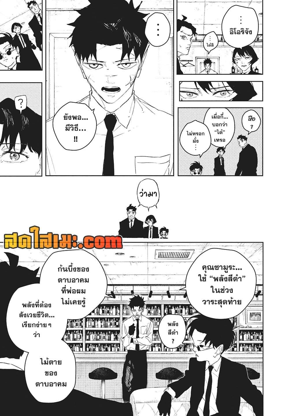 Manga-lc-com อ่านมังงะ อ่านการ์ตูน ออนไลน์ ฟรี Kagurabachi ตอนที่ 1 2 3 4 5 6 7 8 9 10 11 12 13 14 ฟรี ไม่มีโฆษณา Manga-lc - อ่าน มังงะ อ่าน การ์ตูน ออนไลน์ อ่านมังงะ ฟรี