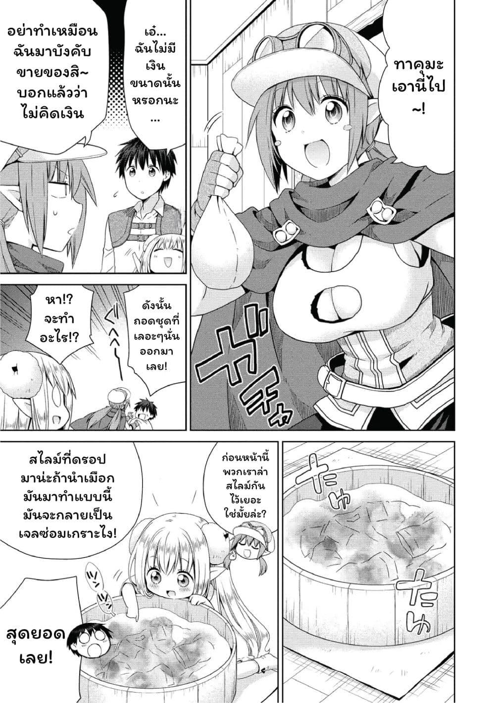 Manga-lc-com อ่านมังงะ อ่านการ์ตูน ออนไลน์ ฟรี Isekai de Kuchizuke wo! Tensei Sekai wa Unmei no Hito de Michiteiru ตอนที่ 1 2 3 4 5 6 7 8 9 10 11 12 13 14 ฟรี ไม่มีโฆษณา Manga-lc - อ่าน มังงะ อ่าน การ์ตูน ออนไลน์ อ่านมังงะ ฟรี