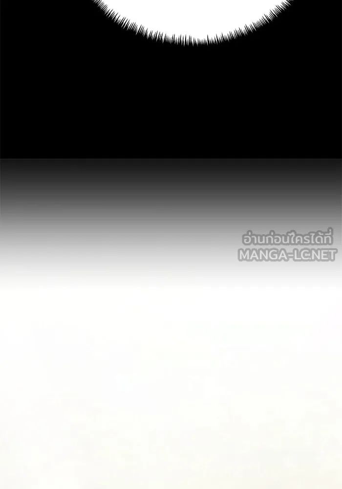 อัศวินดำล่าท้าเวลา ตอนที่ 66 รูปที่ 75