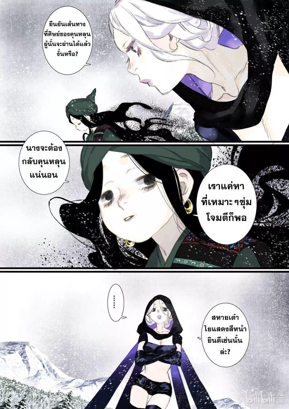 Manga-lc-com อ่านมังงะ อ่านการ์ตูน ออนไลน์ ฟรี Song of the Sky Walkers ลำนำของผู้ล่องนภา ตอนที่ 1 2 3 4 5 6 7 8 9 10 11 12 13 14 ฟรี ไม่มีโฆษณา Manga-lc - อ่าน มังงะ อ่าน การ์ตูน ออนไลน์ อ่านมังงะ ฟรี