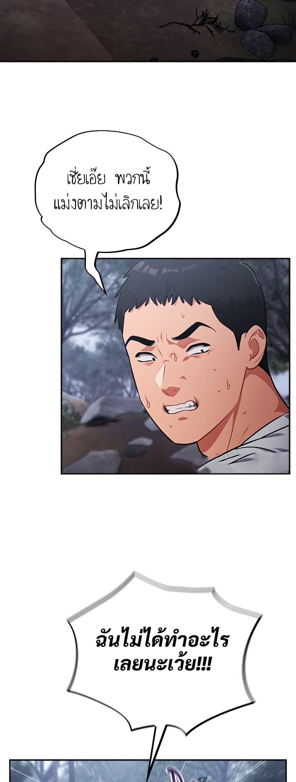 Doujin-Lc- อ่าน โดจิน มังฮวา เกาหลี ญี่ปุ่น จีน แปลไทย Idiot Virus ตอนที่ 1 2 3 4 5 6 7 8 9 10 11 12 13 14 ฟรี ไม่มีโฆษณา อ่าน โดจิน Manhwa เกาหลี ญี่ปุ่น จีน เรามีครบ คัดมาให้เน้นๆ โดจิน 18+ รับประกันความฟินโดย  Doujin Lc