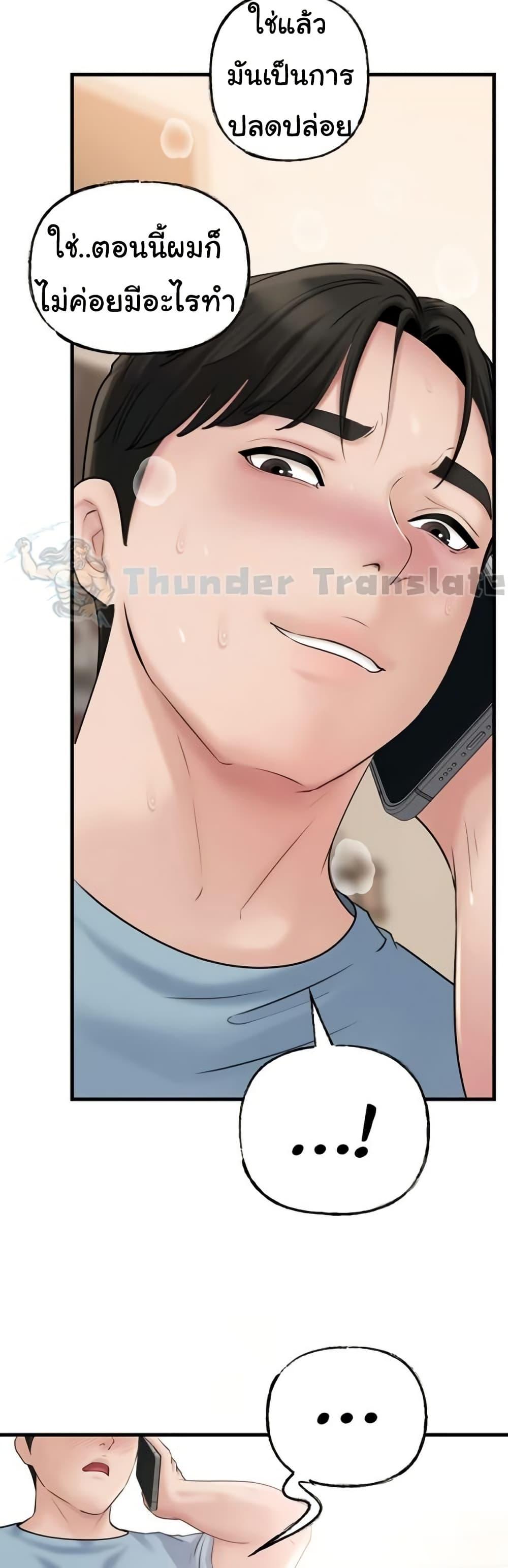 Doujin-Lc- อ่าน โดจิน มังฮวา เกาหลี ญี่ปุ่น จีน แปลไทย Not the Daughter ตอนที่ 1 2 3 4 5 6 7 8 9 10 11 12 13 14 ฟรี ไม่มีโฆษณา อ่าน โดจิน Manhwa เกาหลี ญี่ปุ่น จีน เรามีครบ คัดมาให้เน้นๆ โดจิน 18+ รับประกันความฟินโดย  Doujin Lc