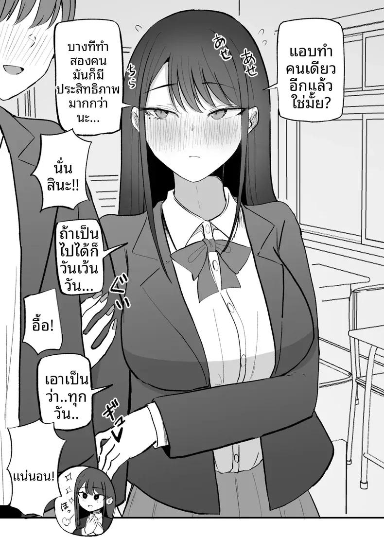 Doujin-Lc- อ่าน โดจิน มังฮวา เกาหลี ญี่ปุ่น จีน แปลไทย เธอผู้ทำให้หดหู่เเละคลายเครียดได้ (Necro) ตอนที่ 1 2 3 4 5 6 7 8 9 10 11 12 13 14 ฟรี ไม่มีโฆษณา อ่าน โดจิน Manhwa เกาหลี ญี่ปุ่น จีน เรามีครบ คัดมาให้เน้นๆ โดจิน 18+ รับประกันความฟินโดย  Doujin Lc