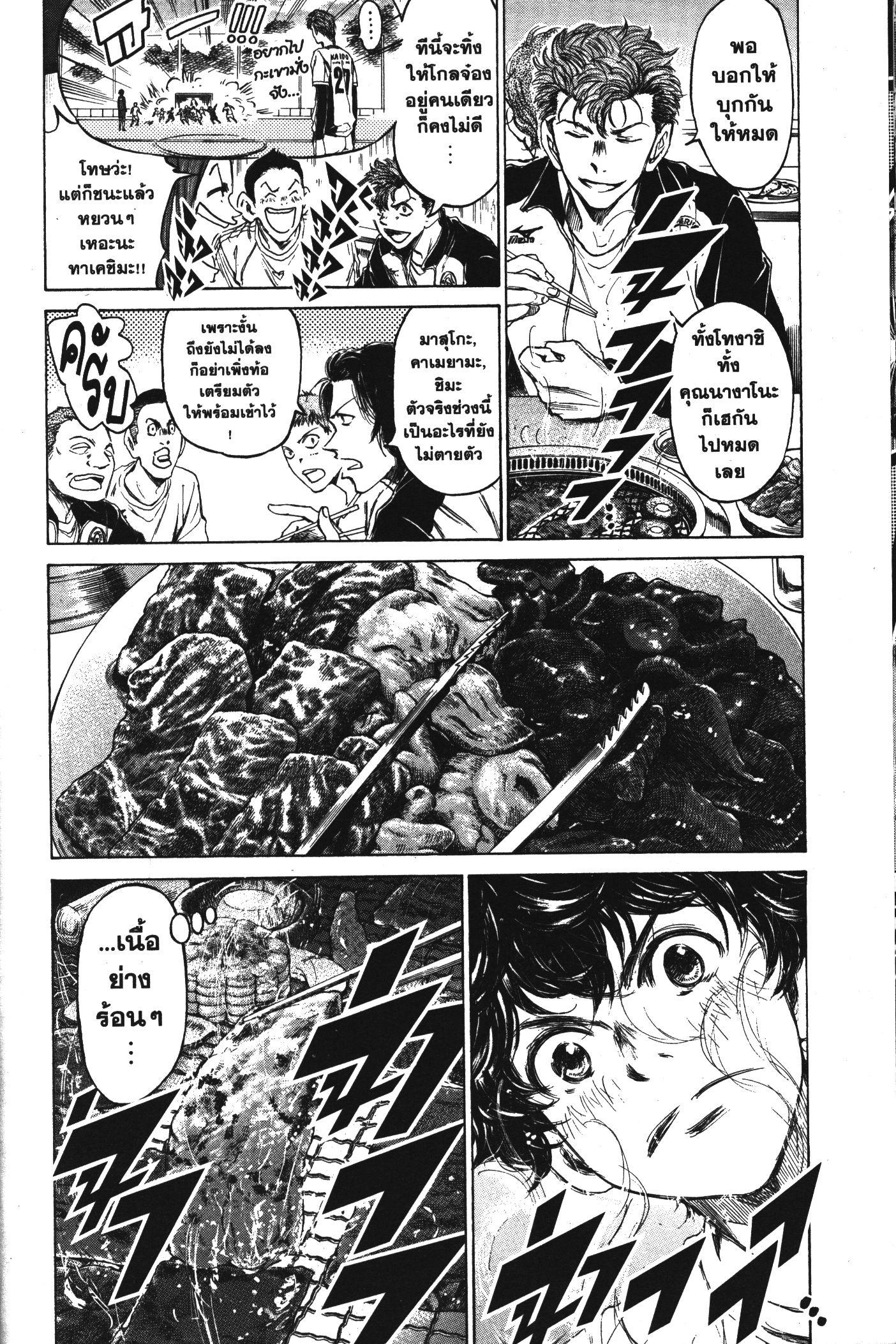 Manga-lc-com อ่านมังงะ อ่านการ์ตูน ออนไลน์ ฟรี Ao Ashi แข้งเด็กหัวใจนักสู้ ตอนที่ 1 2 3 4 5 6 7 8 9 10 11 12 13 14 ฟรี ไม่มีโฆษณา Manga-lc - อ่าน มังงะ อ่าน การ์ตูน ออนไลน์ อ่านมังงะ ฟรี