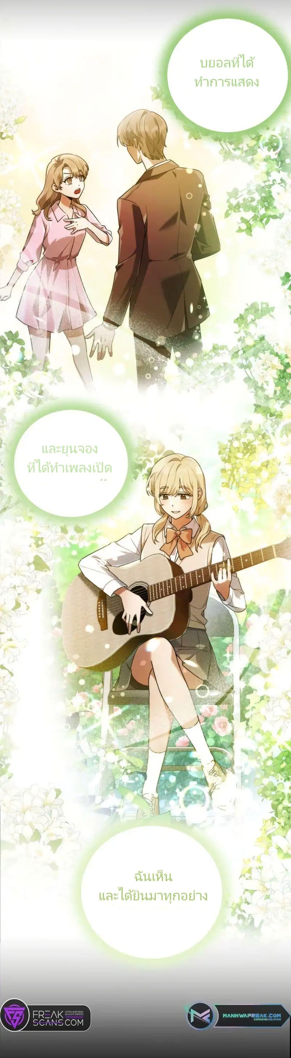 Manga-lc-com อ่านมังงะ อ่านการ์ตูน ออนไลน์ ฟรี You, I’ll Raise You Into A Superstar! ตอนที่ 1 2 3 4 5 6 7 8 9 10 11 12 13 14 ฟรี ไม่มีโฆษณา Manga-lc - อ่าน มังงะ อ่าน การ์ตูน ออนไลน์ อ่านมังงะ ฟรี