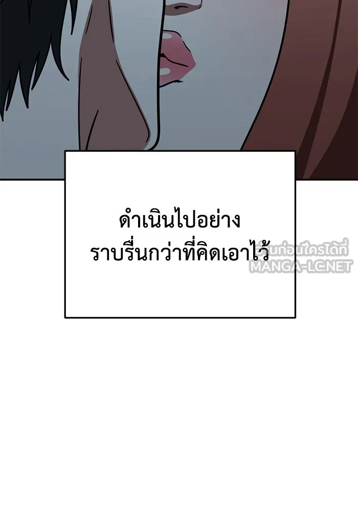ช่วยเปลี่ยนฉันที ตอนที่ 270. ซีซัน 2 รูปที่ 15