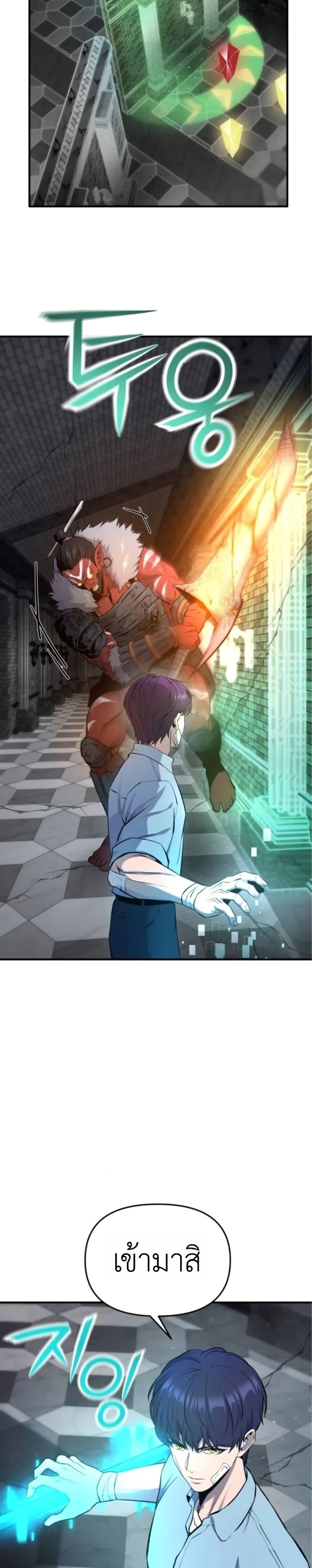 Manga-lc-com อ่านมังงะ อ่านการ์ตูน ออนไลน์ ฟรี National Power Level Labyrinth Designer ตอนที่ 1 2 3 4 5 6 7 8 9 10 11 12 13 14 ฟรี ไม่มีโฆษณา Manga-lc - อ่าน มังงะ อ่าน การ์ตูน ออนไลน์ อ่านมังงะ ฟรี