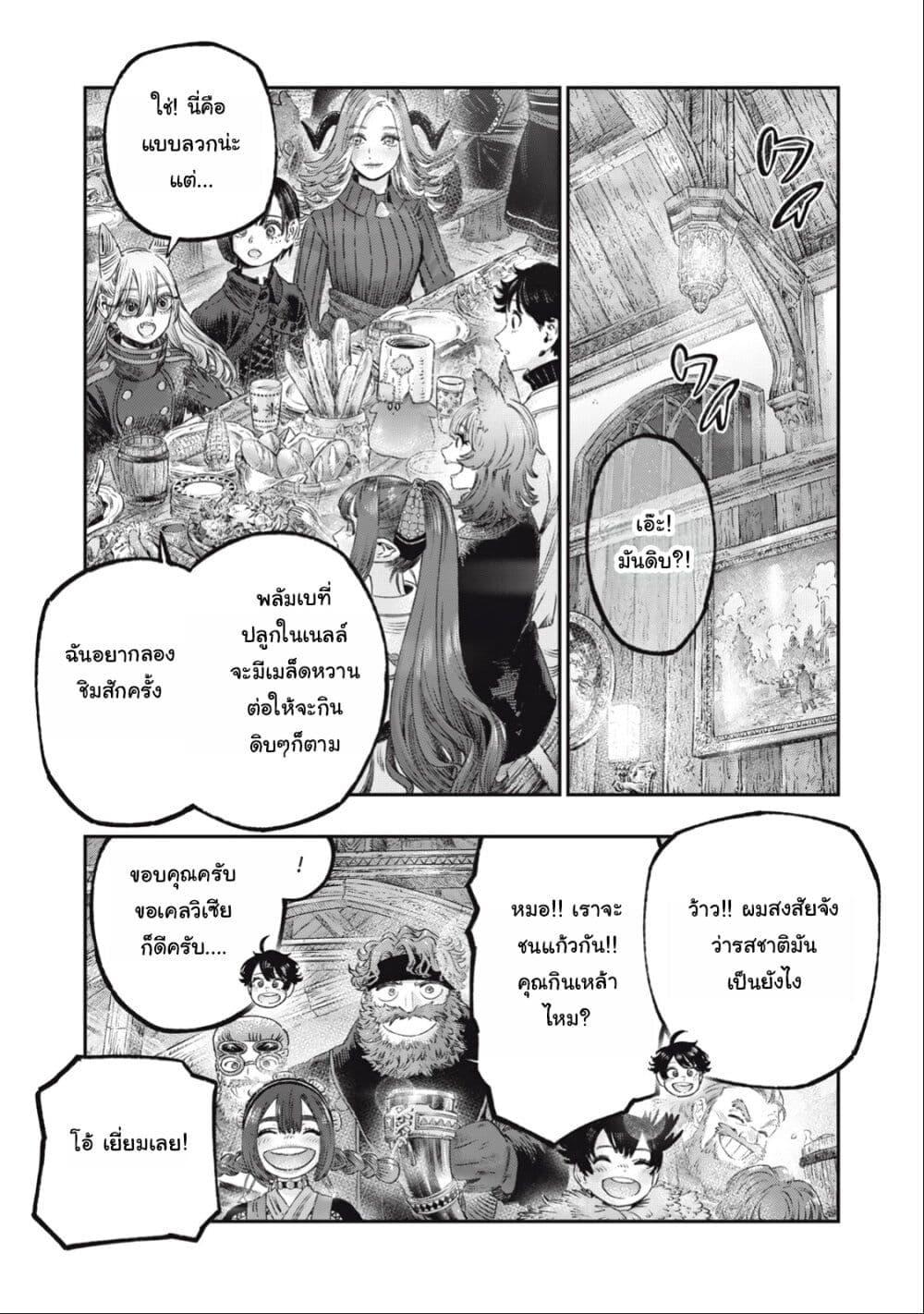Manga-lc-com อ่านมังงะ อ่านการ์ตูน ออนไลน์ ฟรี Koudo ni Hattatsu Shita Igaku wa Mahou to Kubetsu ga Tsukanai ตอนที่ 1 2 3 4 5 6 7 8 9 10 11 12 13 14 ฟรี ไม่มีโฆษณา Manga-lc - อ่าน มังงะ อ่าน การ์ตูน ออนไลน์ อ่านมังงะ ฟรี