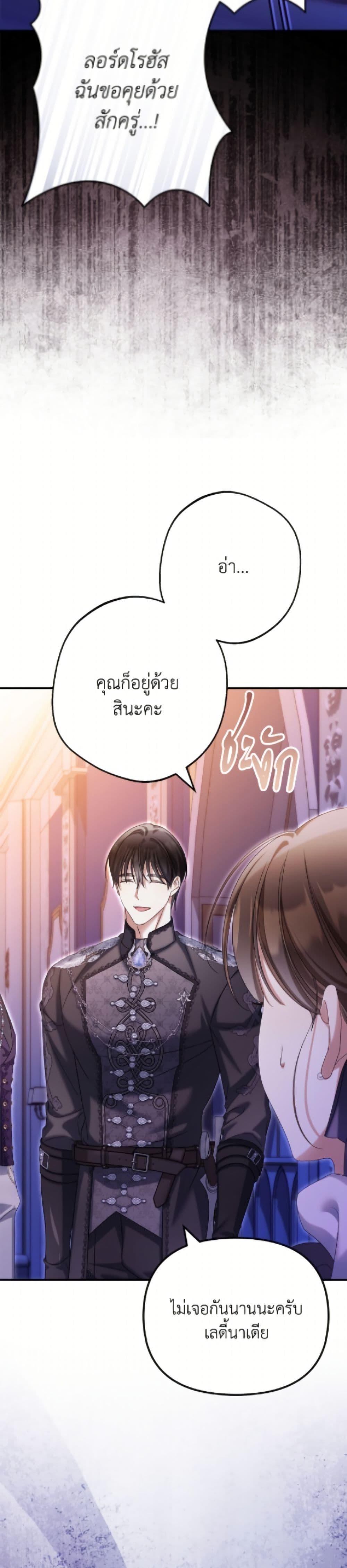 Manga-lc-com อ่านมังงะ อ่านการ์ตูน ออนไลน์ ฟรี Why Are You Obsessed With Your Fake Wife ตอนที่ 1 2 3 4 5 6 7 8 9 10 11 12 13 14 ฟรี ไม่มีโฆษณา Manga-lc - อ่าน มังงะ อ่าน การ์ตูน ออนไลน์ อ่านมังงะ ฟรี